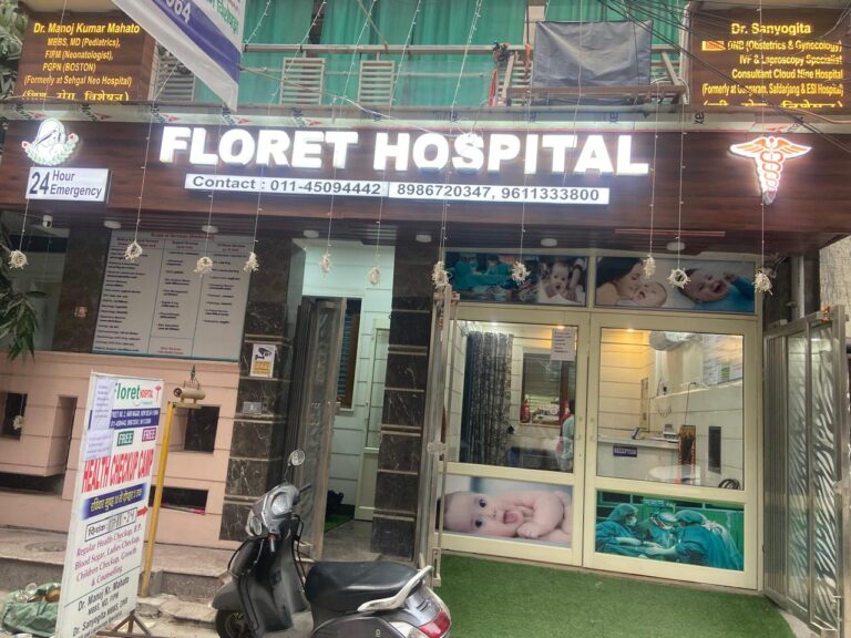 Best Hospital in Hari Nagar