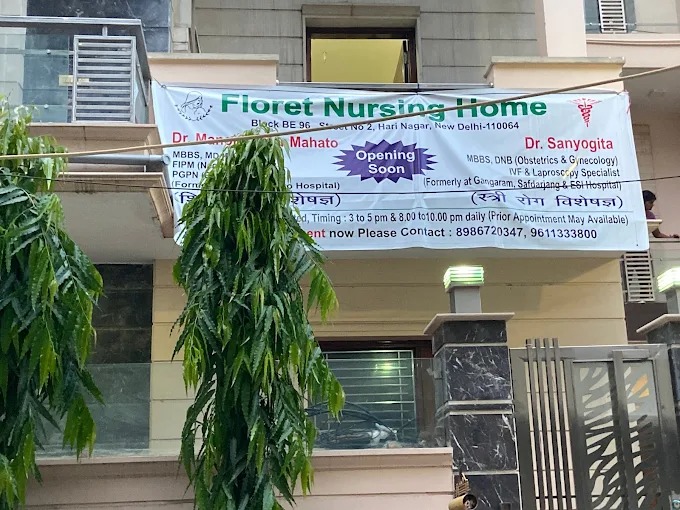 Best General Pediatric in Hari Nagar: Dr.Manoj Kumar Mahato